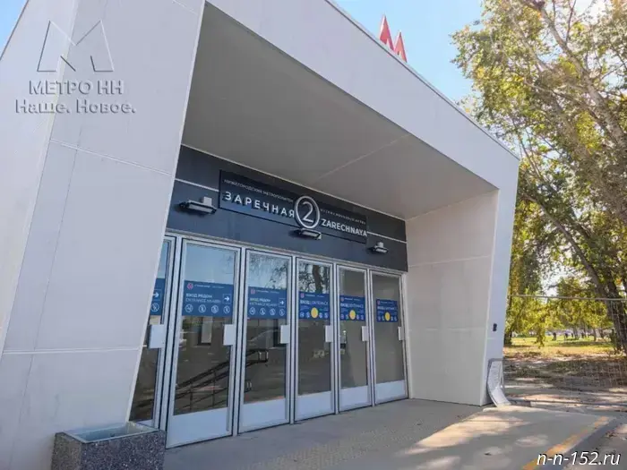 Repairs to staircases No. 1 and No. 2 at Zarechnaya metro station in Nizhny Novgorod have been completed.