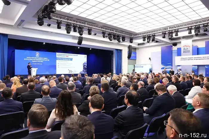 "United Russia" is ready to achieve the goals of the 2026 election campaign.