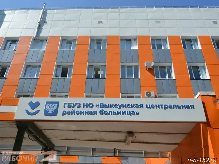 Запущено расследование по поводу смертельного инцидента с водителем Выксунской центральной районной больницы.
