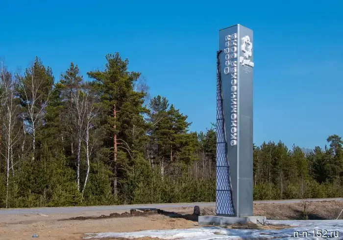 "Rostelecom" has built a high-speed communication channel to the special economic zone.