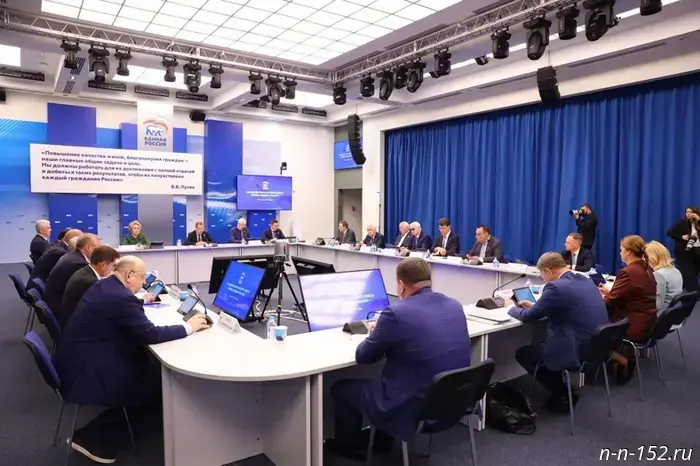 Dmitry Medvedev: The theme of serving the Motherland will become the main focus of United Russia's Duma campaign