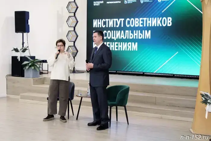 Представители социальной сферы из 21 региона продемонстрировали свои проекты в Нижнем Новгороде.