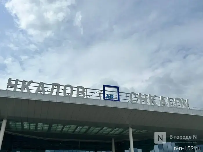 Three planes were delayed at Nizhny Novgorod airport on June 12.