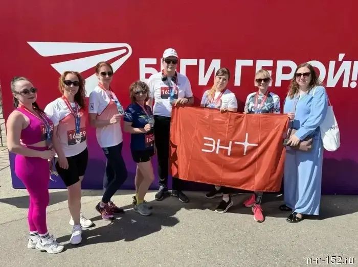 Energy of sports: the corporate team En+ Teplo Volga ran 450 km in the half-marathon "Run, Hero!"
