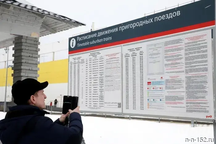 The schedule of Nizhny Novgorod electric trains will change during the May holidays.