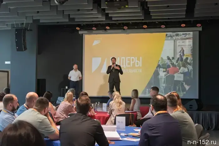 Начинается набор на программу «Лидеры производительности».