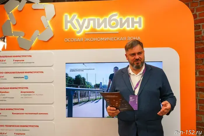 About 600 participants from Russia and 10 other countries, as well as about 700 online viewers, took part in the III International Forum "OEZ-2025", held in Nizhny Novgorod.