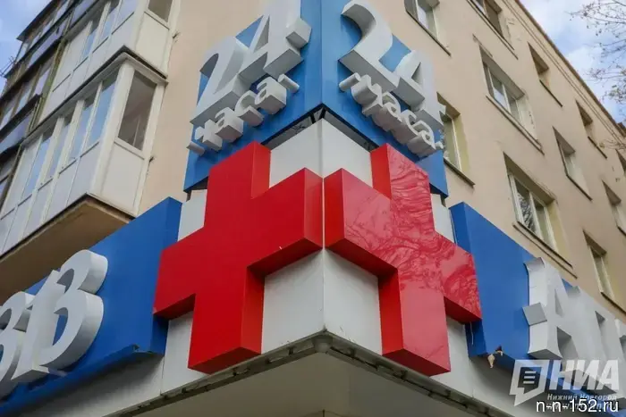 Five women from Nizhny Novgorod were convicted for the sale of potent substances in pharmacies.