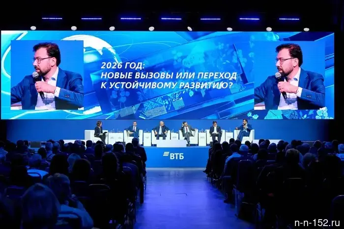 The crisis varies from crisis to crisis: what economists debated at the VTB Investment Forum "RUSSIA CALLS!"