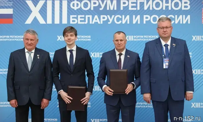 Нижегородская область увеличила объем сотрудничества с Беларусью, охватив все регионы.