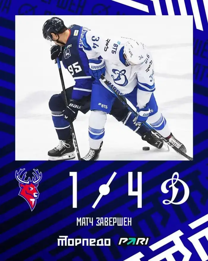 Moscow's Dynamo thrashed Torpedo 4–1 on the road.