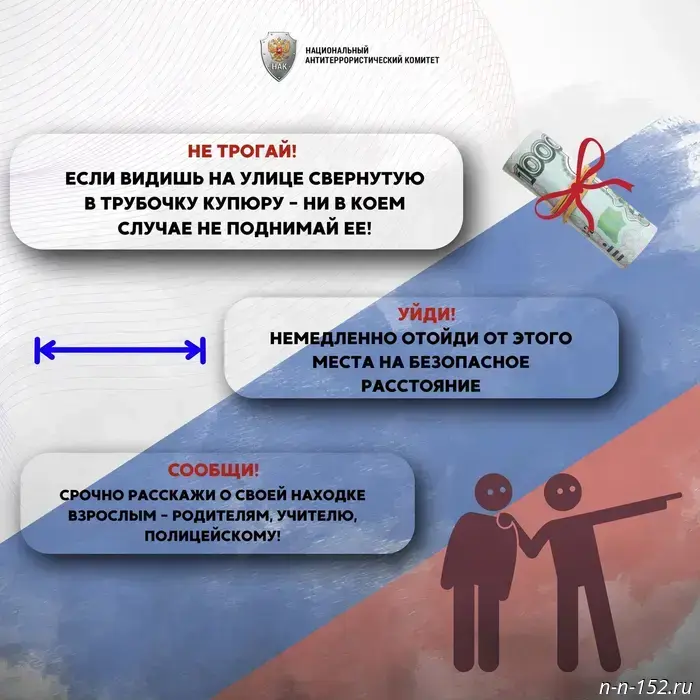 Nizhny Novgorod parents and children were reminded of safety rules.