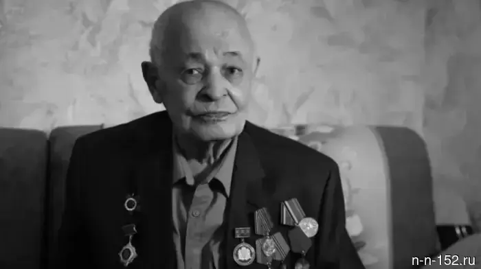 Почетный гражданин Дзержинска Николай Рудых ушел из жизни в возрасте 100 лет.