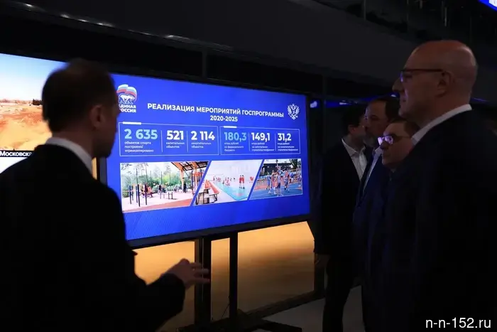 What the new Ice Arena at Strelka looks like inside — photos