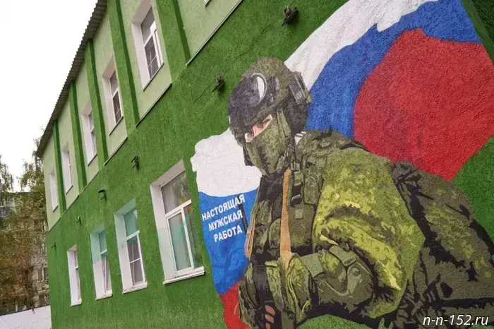 Доброволец СВО: "Я принял решение пойти защищать Родину, так как считаю это обязанностью мужчины."
