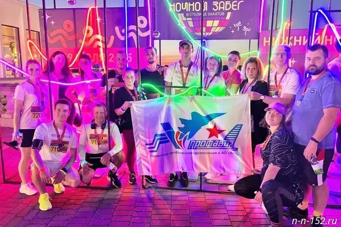 APZ employees participated in the "Night Run in the Capital of Sunsets."