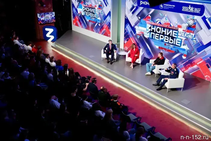 Марафон «Знание.Первые» начался в Нижнем Новгороде.