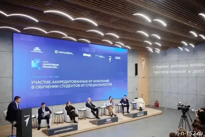 Rostelecom proposed an industry standard for cooperation with universities.