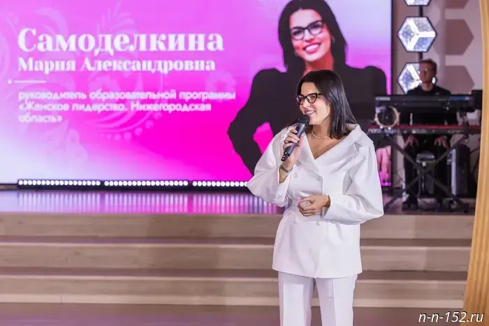 Объявлены победители третьего сезона образовательной программы "Женское лидерство. Нижегородская область".
