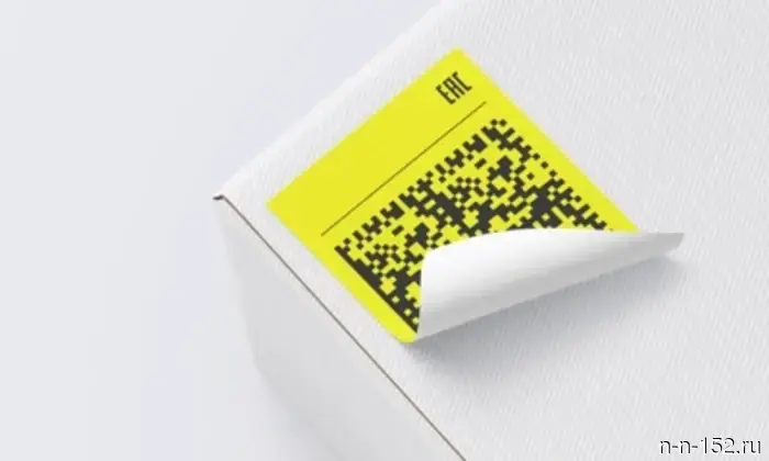 В апреле состоится свыше 50 вебинаров по вопросам маркировки.