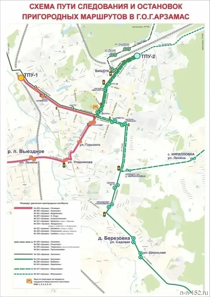 The bus station in Arzamas is closing: how buses will operate from May 1.