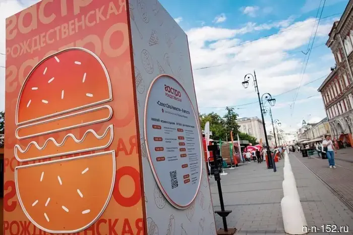 The "Gastronomic Christmas" starts for the fifth time in Nizhny Novgorod.