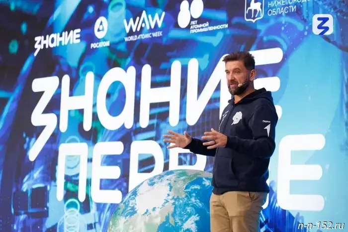 Около 4000 человек из ПФО стали участниками марафона «Знание. Первые».