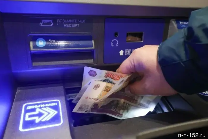 Житель Дзержинска потерял 560 тысяч рублей из-за действий мошенников.