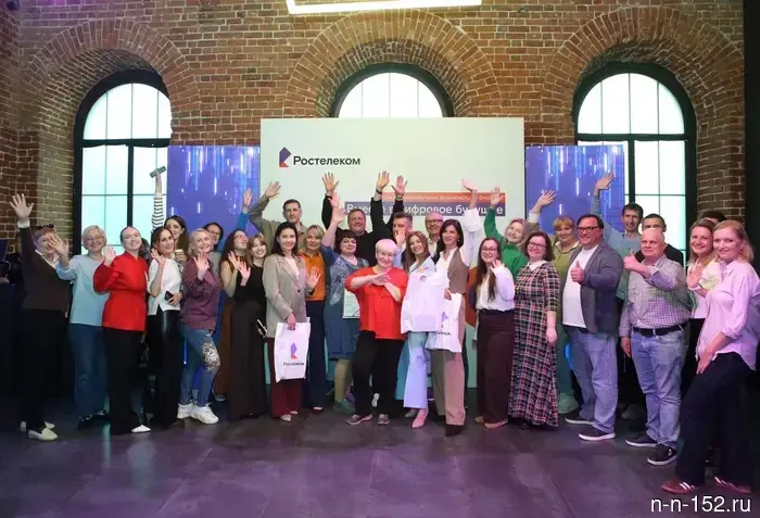 In the Volga region, the results of the competition "Together into the Digital Future" have been summarized.