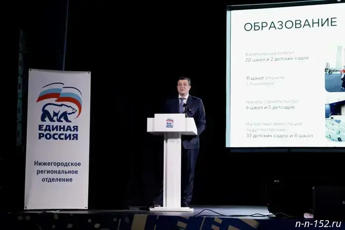 Gleb Nikitin proposed revising the principles for distributing the deputies' fund.