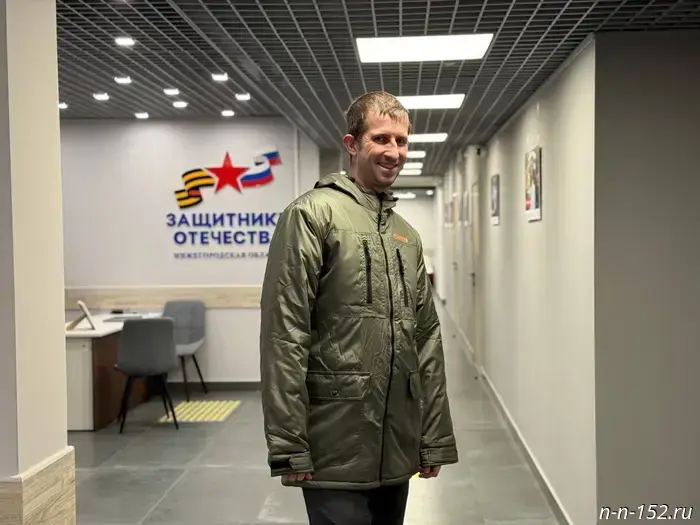 The Nizhny Novgorod branch of the Defenders of the Fatherland foundation presented a veteran of the special military operation with the first set of adaptive clothing.