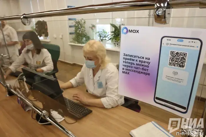 В Нижнем Новгороде поликлиники скорректируют расписание работы в День России.