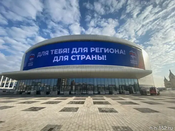 What the new Ice Arena at Strelka looks like inside — photos