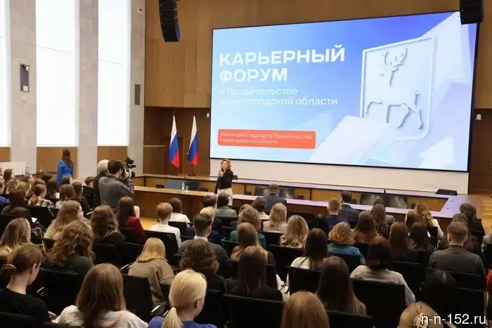 More than 250 people gathered at the youth career forum of the Nizhny Novgorod government.