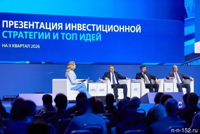 Аналитики ВТБ Мои Инвестиции ожидают, что ключевая ставка составит 12% к концу 2026 года.