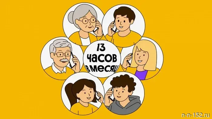 В сети Билайн время разговоров между родственниками увеличилось на 25%.