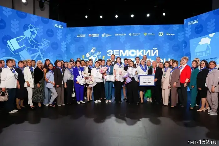 «Единая Россия» отметила победителей Всероссийского конкурса «Земский почтальон».