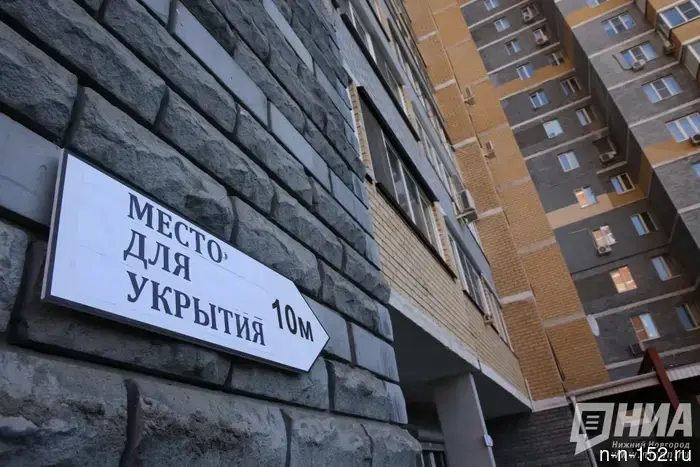 В Нижнем Новгороде будет создан реестр городских укрытий.