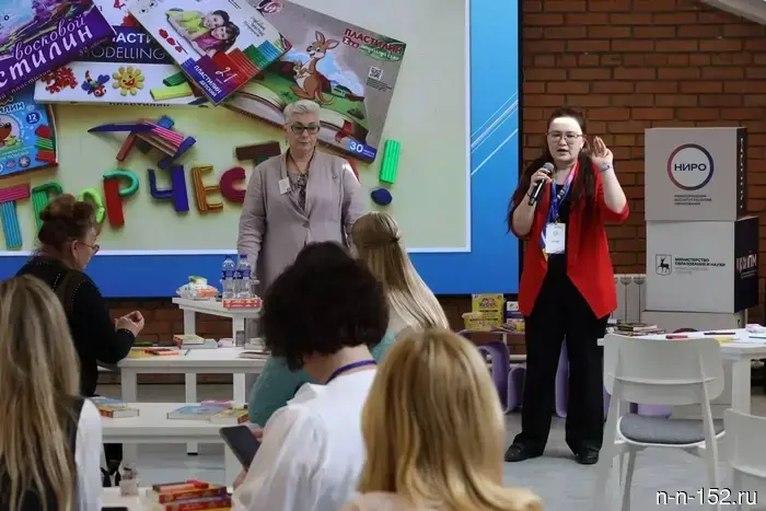 The best practices of Nizhny Novgorod educators were presented at the All-Russian conference "Educators of Russia" in Nizhny Novgorod.