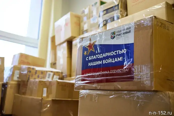 Social district officers have delivered additional humanitarian aid to the SVO zone.