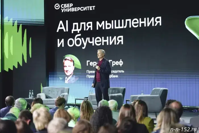 Herman Gref commented on the prospects of AI in education.