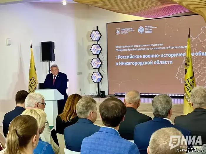 About 240 Nizhny Novgorod residents joined the Russian Military-Historical Society.