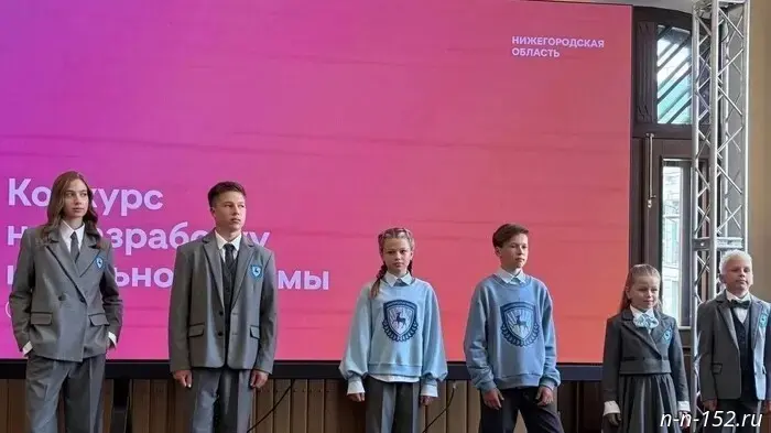 «Каждый высказывает свое мнение». Будет ли введена новая форма для школьников Нижнего Новгорода после полученной критики?