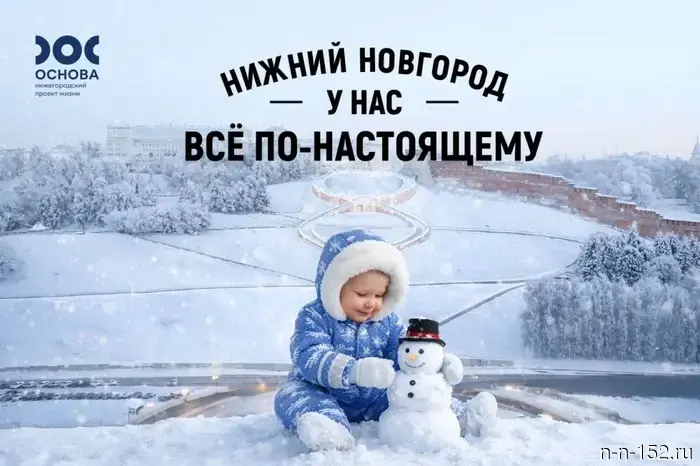 В Нижегородской области увеличился общий коэффициент рождаемости.