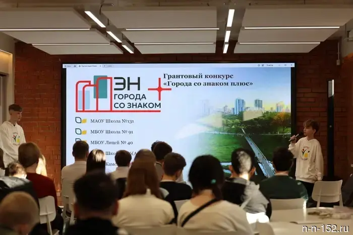 Generation of the Bioeconomy: Results of the Year of Work of TechnoLabs "EcoSmart!" with the Support of En+
