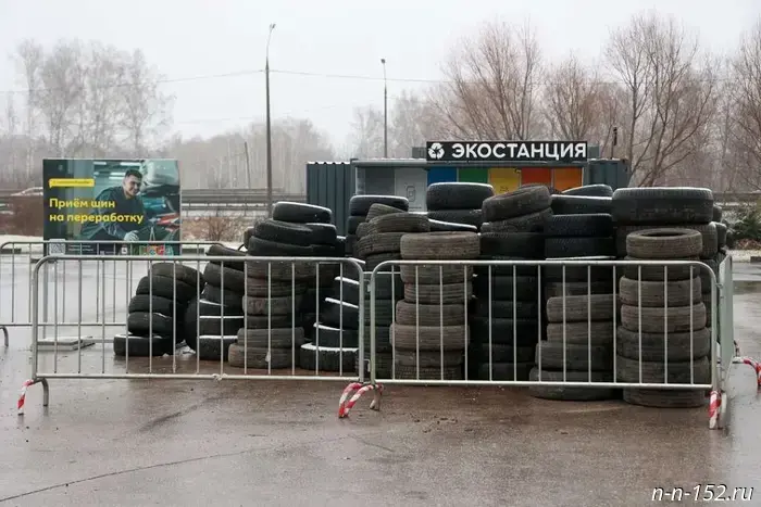 More than 450 tonnes of car tires were recycled in Nizhny Novgorod in 2025.