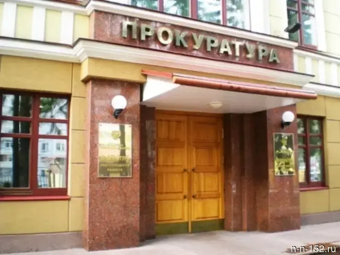 The Nizhny Novgorod warehouse manager was convicted of embezzlement of 260,000 rubles.