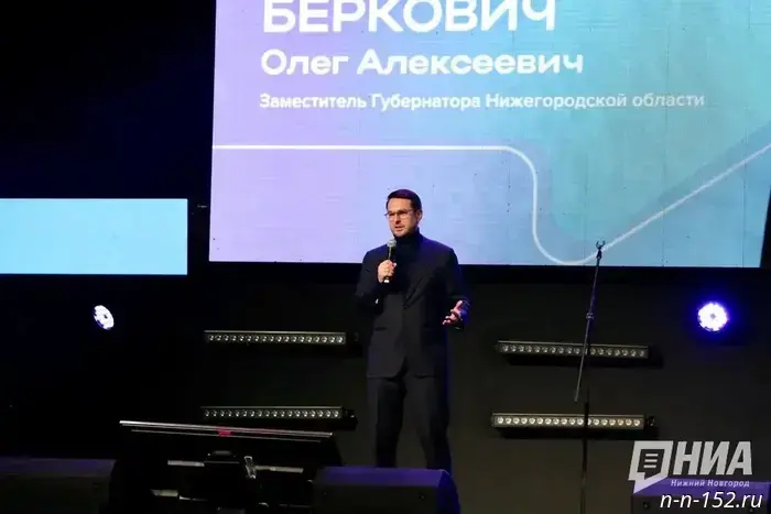 The future of the civil service was discussed at the opening of the "GosStart" forum in Nizhny Novgorod.