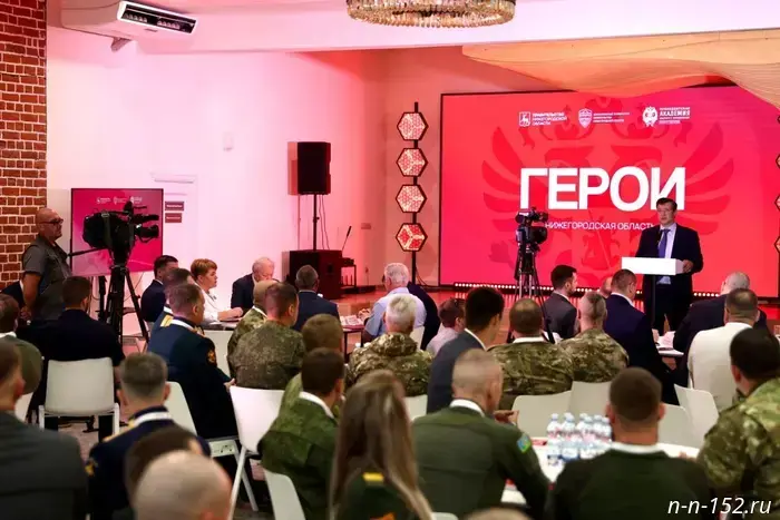 60 participants of the "Heroes. Nizhny Novgorod Region" program have begun training.