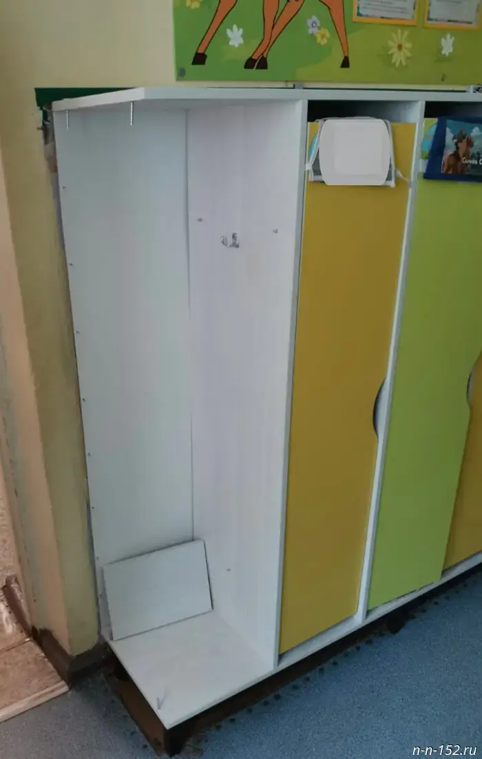 Hotline for Quality and Safety of Children's Products and School Supplies
